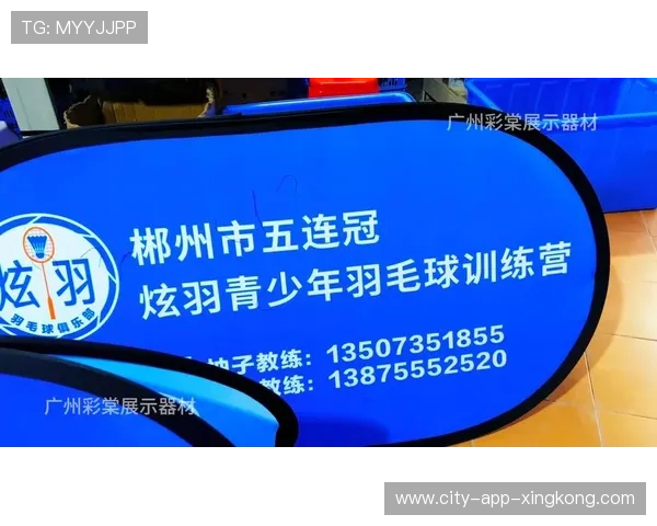 2026年羽毛球青少年营养与体能课程推广，青少年羽毛球体能训练计划